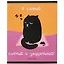 Тетрадь в клетку Listoff, "Черный котик", 48 листов, в ассортименте — 259500 — 3