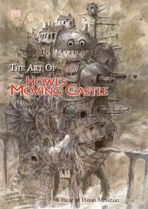 The Art of Howls Moving Castle — 2934018 — 1