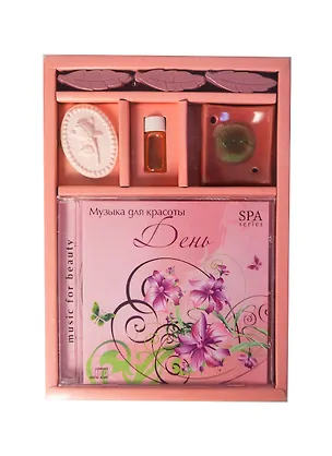 Набор ароматический подарочный с CD Музыка для красоты Лилия (22х16х2) (CD1E01-A) 2402235