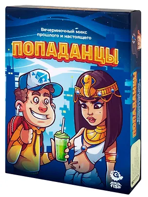 Настольная игра "Попаданцы. Вечериночный микс прошлого и настоящего", NINJA FISH 2975490