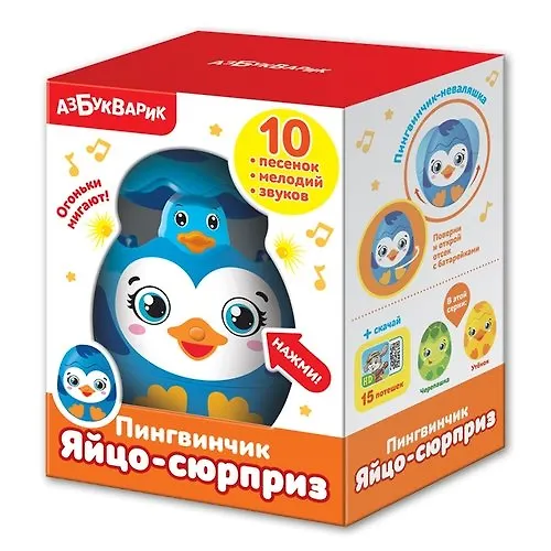Пингвинчик 351647 — 1