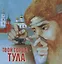 Твой город -Тула (илл. Писаренко) — 2630227 — 1