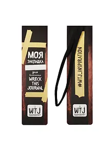 Закладка с резинкой WTJ_inspiration