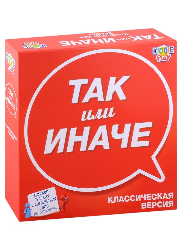 Настольная игра «Так или иначе», KiddiePlay 2979585 — 1