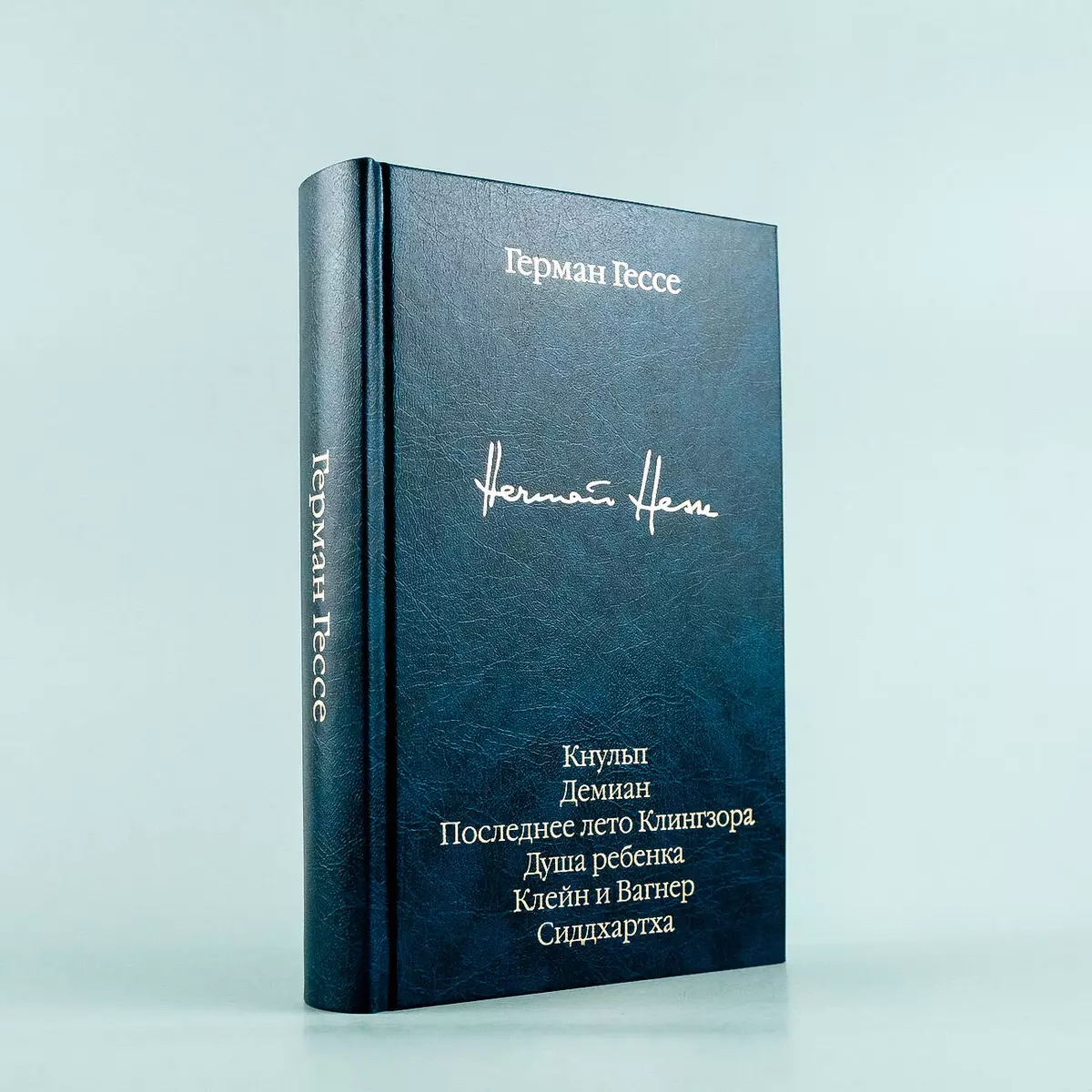 Кнульп. Демиан. Последнее лето Клингзора. Душа ребенка. Клейн и Вагнер.  Сиддхартха (Герман Гессе) - купить книгу с доставкой в интернет-магазине  «Читай-город». ISBN: 978-5-17-136642-1