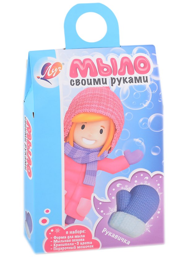 Набор для изготовления мыла «Рукавичка», Луч 2950350 — 1