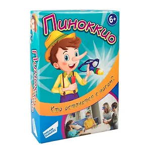 Игра настольная детская, DREAM MAKERS, Пиноккио 1718H