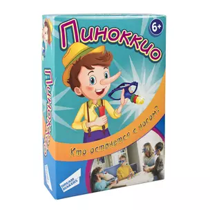 Игра настольная детская, DREAM MAKERS, Пиноккио 1718H — 357078 — 1