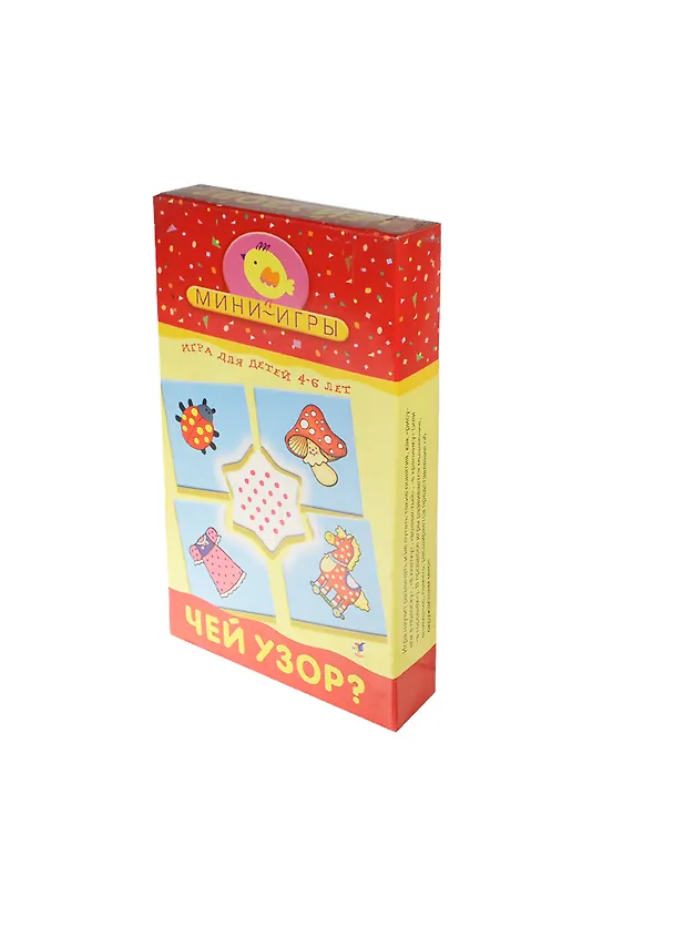 Мини-игра, Дрофа, Чей узор? 2161708 — 2
