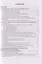 Системы специальной радиосвязи. Телеграфия. Компьютерный практикум: Учебное пособие — 3129397 — 3