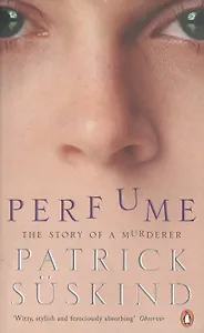 Perfume (мягк). Suskind P. (Британия ИЛТ)