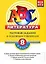 Литература: Тестовые задания к основным учебникам, 8 класс, рабочая тетрадь — 2120464 — 2