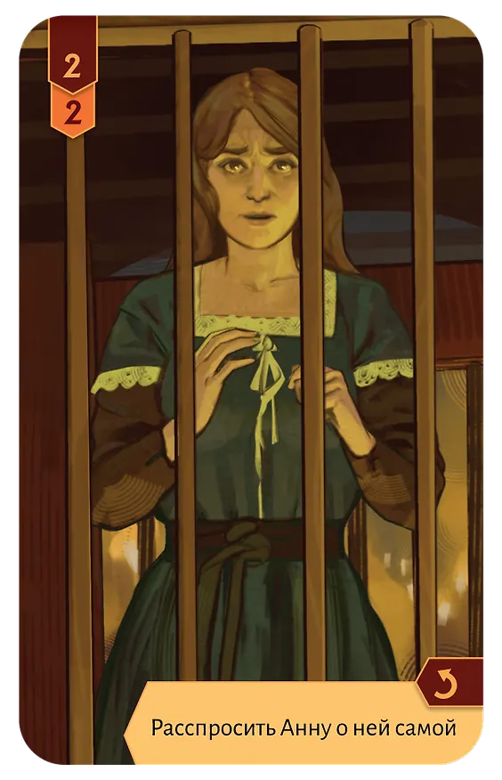 Исторический детектив Ведьма (18+) (56 карт + правила игры), Таргулян 3095611 — 6