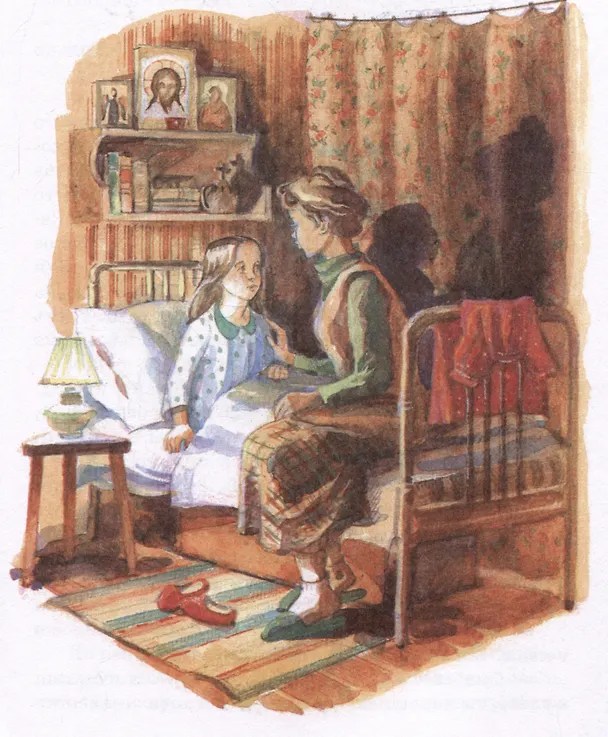 Книга Твой Ангел Хранитель (Татьяна Семёновская) — 4