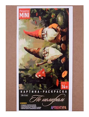 Картина-раскраска по номерам "Веселые Гномы" 20х14 см 3063565