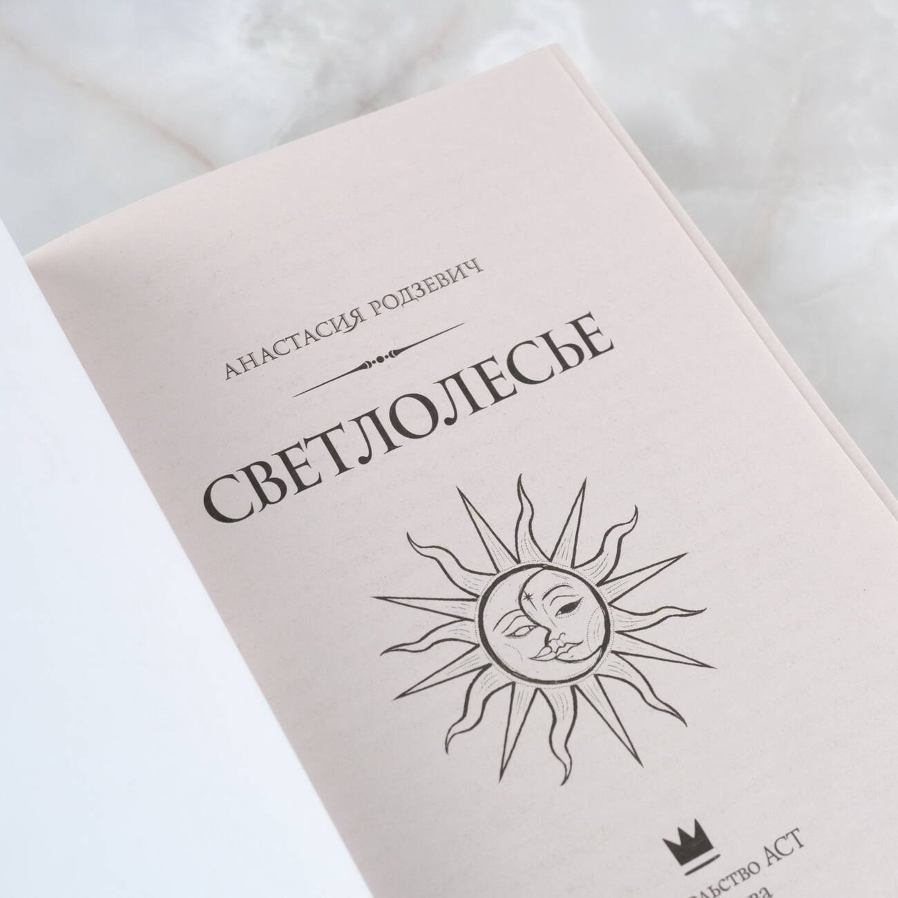 Изображение бумажной книги