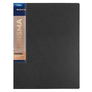 Папка с бок.прижимом А4 "PRISMA", пластик 20мм, черная