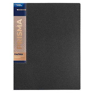 Папка с бок.прижимом А4 "PRISMA", пластик 20мм, черная 3138756