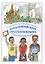Начальный курс русского языка / Cours Elementaire de Russe Pour Les Africains Francophones — 2466414 — 1