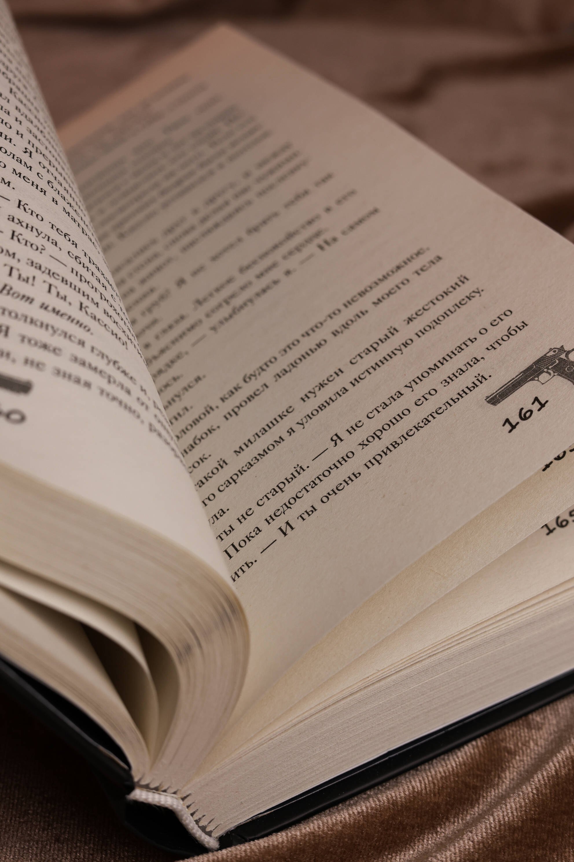 Изображение бумажной книги