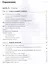 Принципы корпоративных финансов. Том 2 — 2716714 — 2