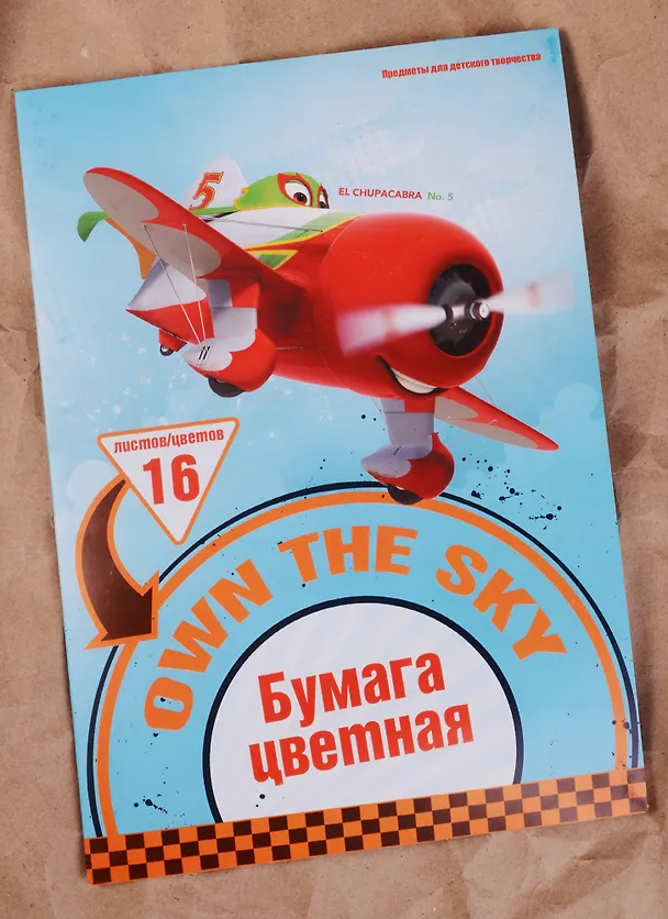 Бумага цветная 16цв 16л А4 "Planes", 2 мет., в папке, Disney 242759 — 1
