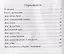 Сказки Страны здоровья Беседы с детьми о здоровом образе жизни (м) (Сказки-подсказки) Сон — 2683708 — 2