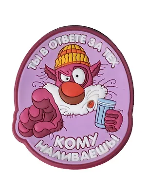 Бирка упаковочная Лучшей подруге (11-019) (3,5х7) (фетр, фанера) 2353529