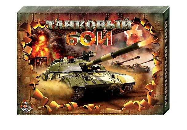 Настольная игра Танковый бой 994 м/г 2348329 — 1