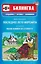 Последнее лето Форсайта : ( парал.текст на англ. и рус. язю : учебное пособие) (+CD) — 2312326 — 1