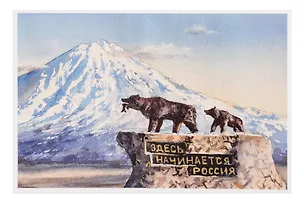 Открытка Петропавловск-Камчатский Монумент Медведи 3124217