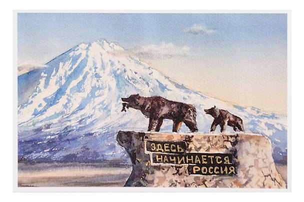 Открытка Петропавловск-Камчатский Монумент Медведи 3124217 — 1