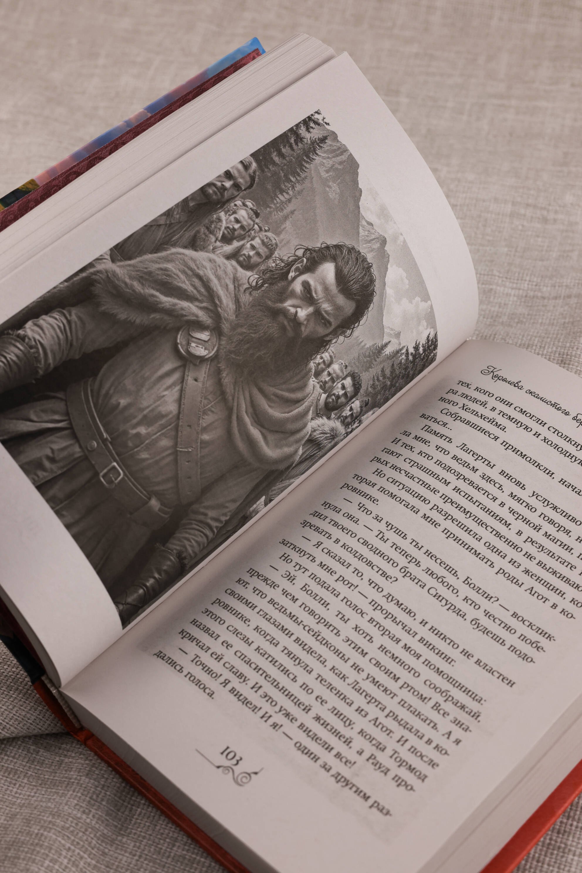 Изображение бумажной книги