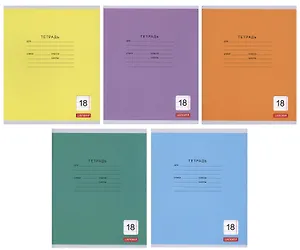 Тетрадь 18 листов, линейка, "Однотонная серия", в ассортименте