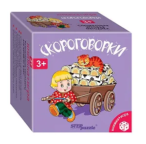 Step puzzle Игра развивающая Скороговорки (Книжка+игра)