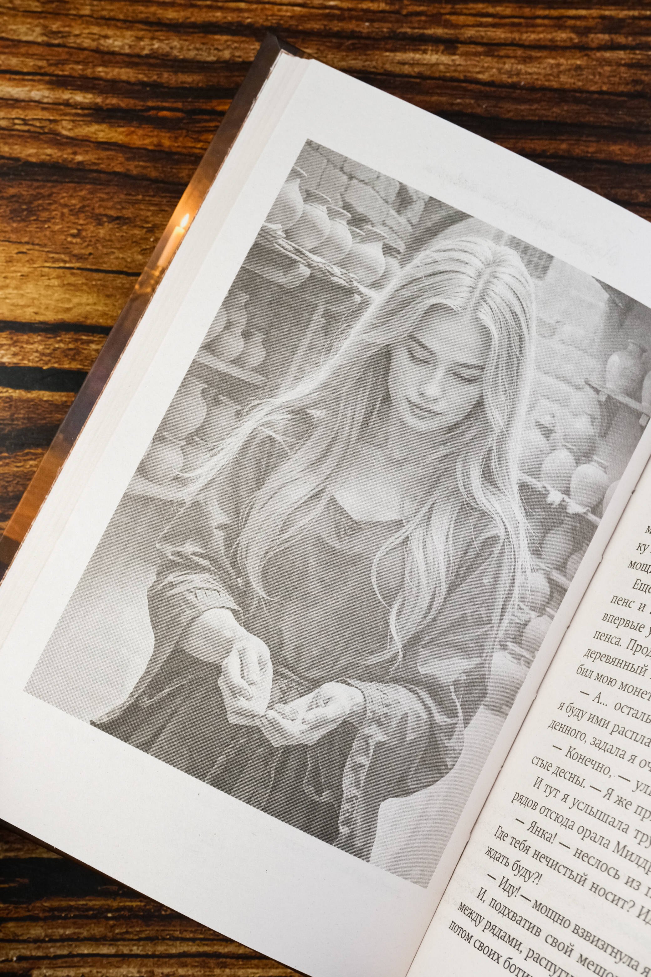 Изображение бумажной книги