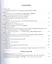 Труды Института русского языка им. Виноградова №8 (2016) (м) (ISSN 2311-150X) — 2580035 — 2