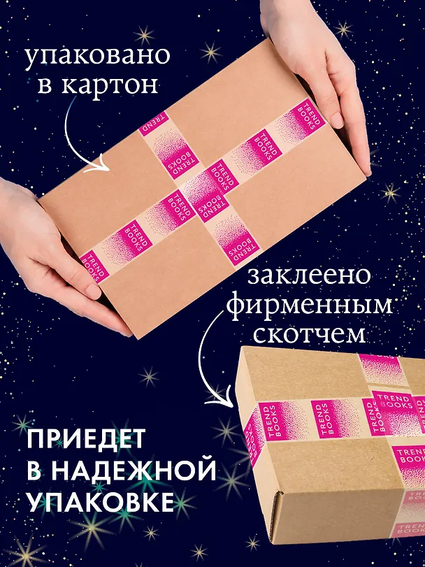 Книга В ореоле тьмы (Дана Делон) — 9