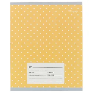 Тетрадь в клетку Unnika, "В горошек", 12 листов