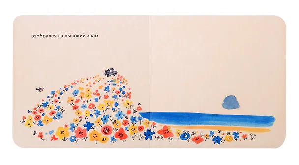 Книга Прогулка (Татьяна Милякова) — 3