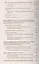 Вам письма многое расскажут книга-4. Письма переломных лет России (2002-2003 годы) — 2423647 — 3