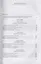 Театр и зрители. Отечественный театр в системе отношений сцены и публики. Часть 2. Советский театр 1917-1991 гг. — 2680094 — 2