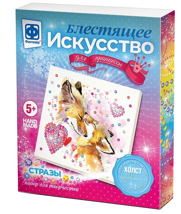Набор для творчества Фантазёр Блестящее искусство Нежность 2796037 — 1
