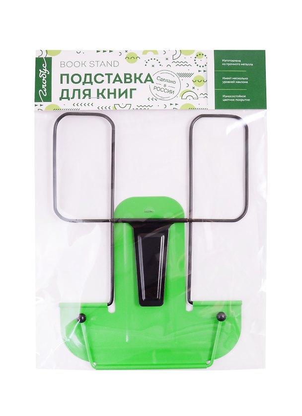 Подставка для книг, зеленая, металл - Глобус 258608 — 1