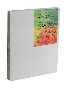 Холст на подрамнике 60*70 крупнозернистый 100% лен, ПР