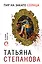 Пир на закате солнца — 2717993 — 1