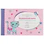 Медицинская карта ребёнка «Кошечка», А5, 96 листов — 249044 — 1