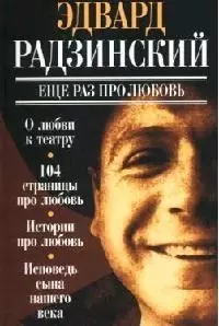 Анекдот № - Ты первый раз отдалась по любви или за деньги? - Наверное,…