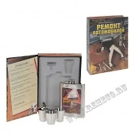 Набор Фляжка 3 стопки Воронка (559605) (230мл) Ремонт автомобилей 2315943