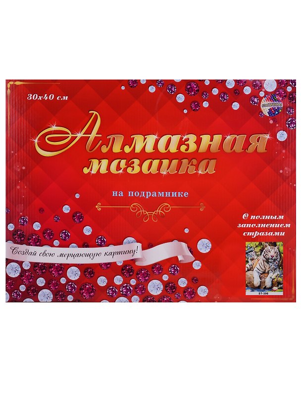 Набор для творчества, Рыжий Кот, Алмазная мозаика Тигрица и тигрята 30*40см 30цв, на подрамнике (ST-396) 2694183 — 1